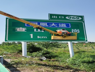 佛山佛山河南交通标牌厂家/郑州反光标志牌批发