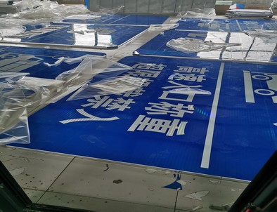 佛山佛山河南道路指示标牌