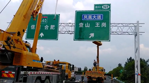 佛山佛山高速交通指示牌、高速标志牌厂家郑州亿路通标牌厂